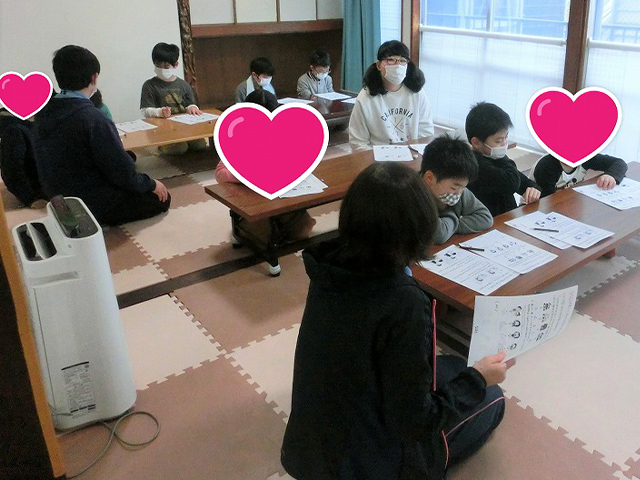 学習